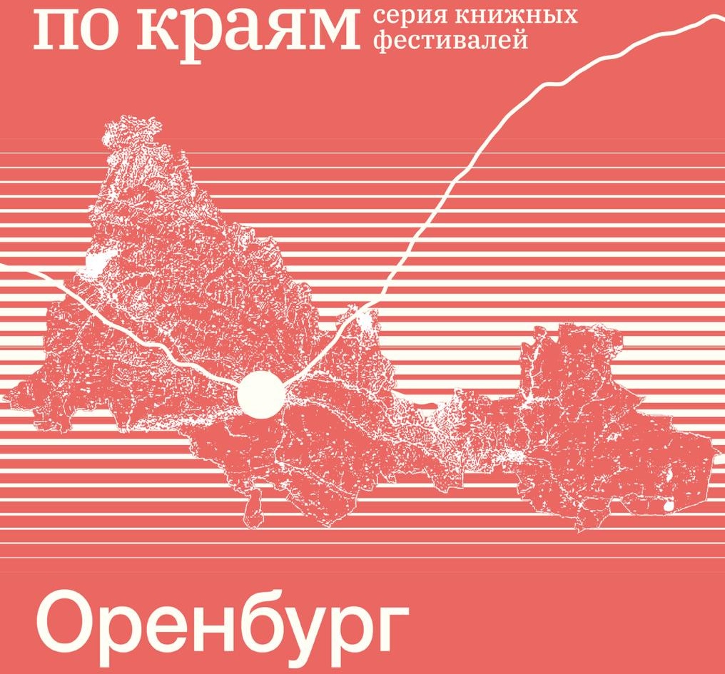 по краям