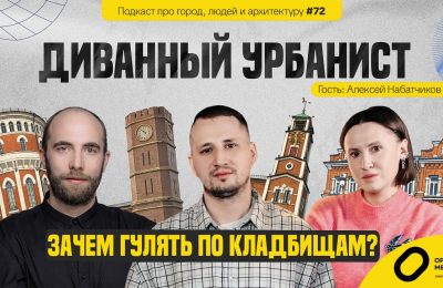 Оренбург Медиа — новости Оренбурга и области
