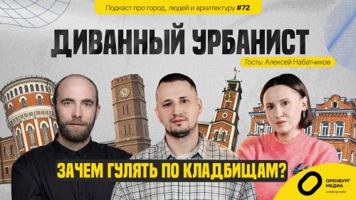 алексей набатчиков