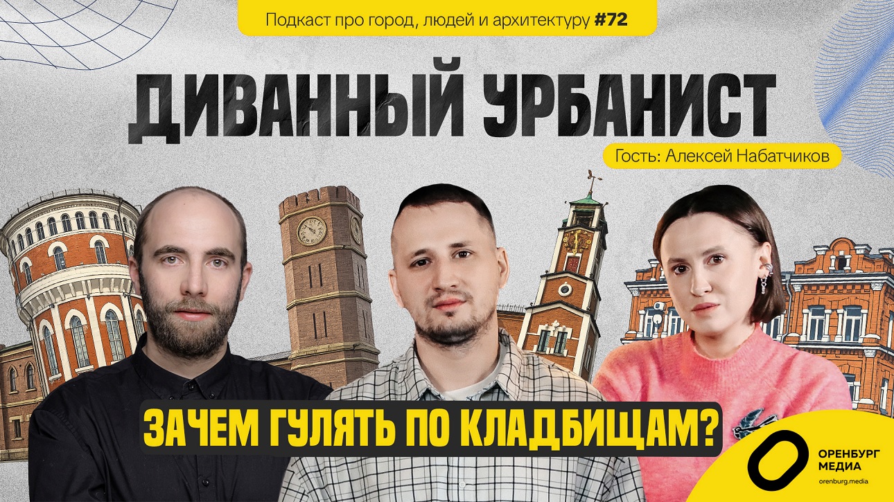 алексей набатчиков