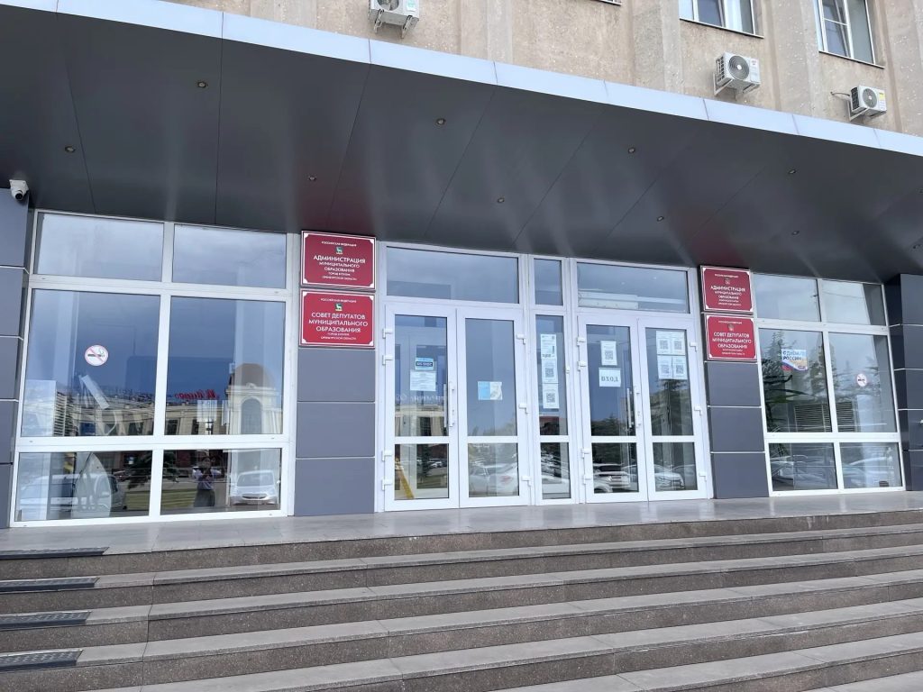 администрация бузулука