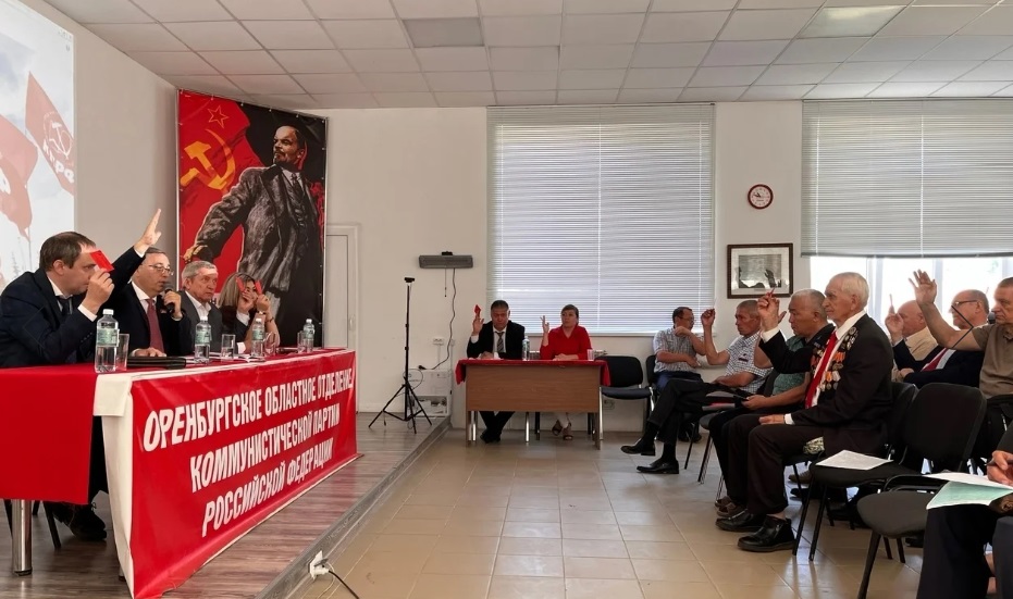 Список партии КПРФ