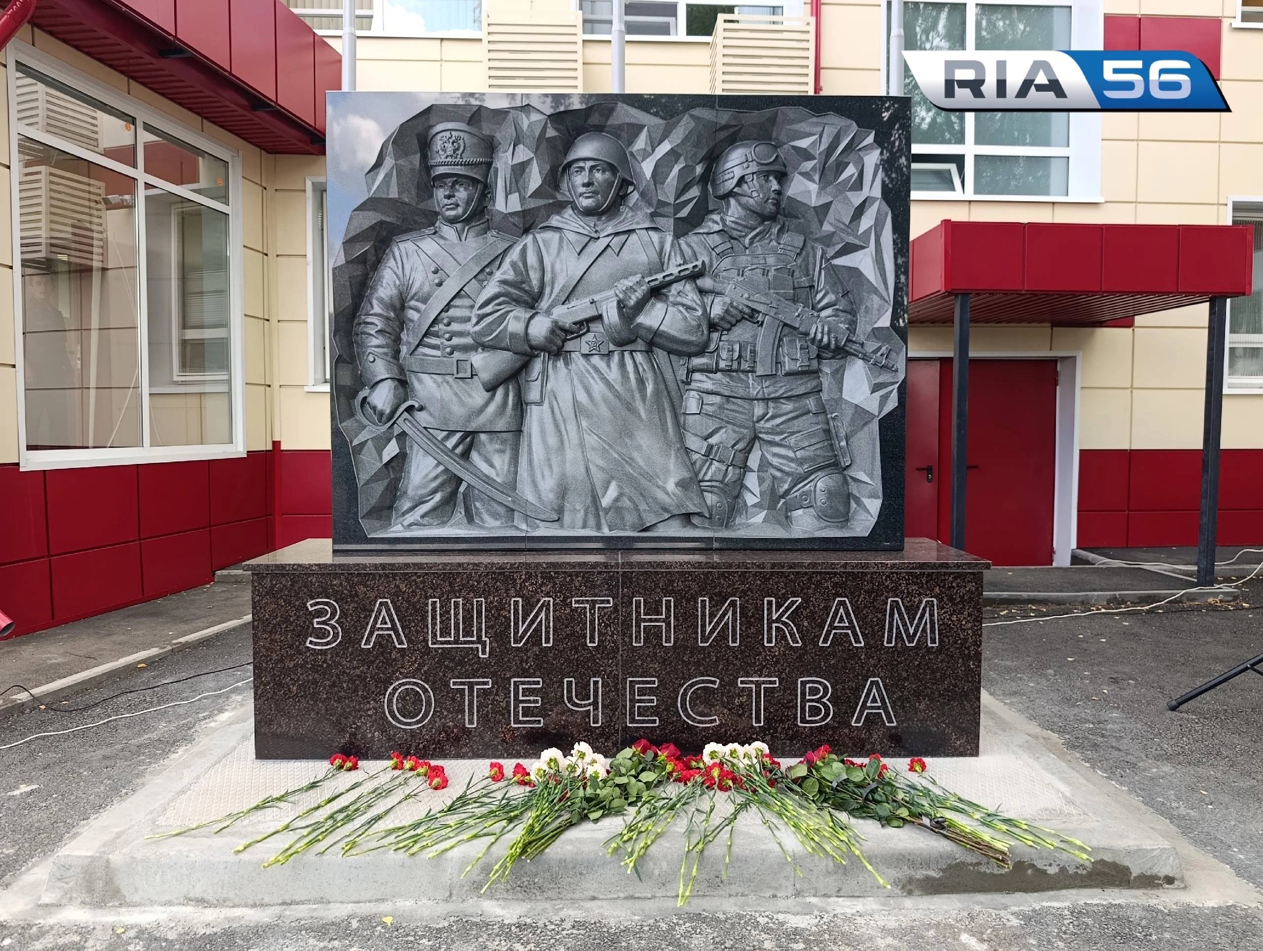 стела защитники отечества