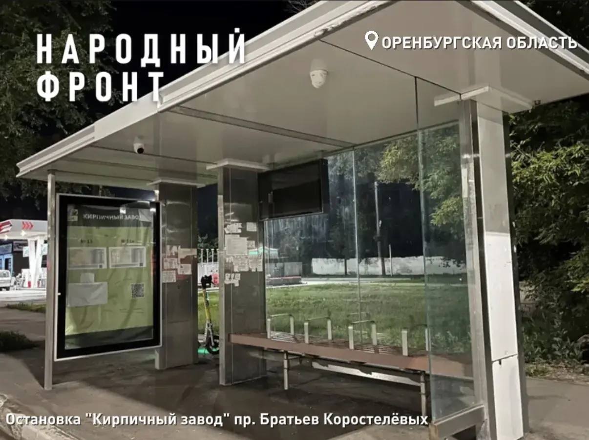 В Оренбурге 58 умных остановок работают с дефектами