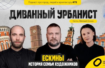 Оренбург Медиа — новости Оренбурга и области