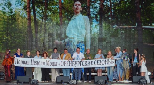 "Оренбургские сезоны"