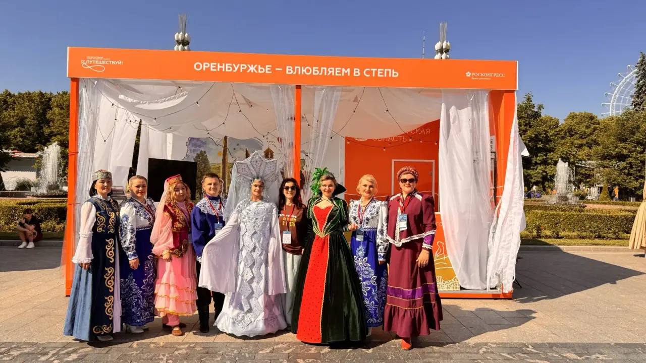 «Влюбляем в степь». Оренбургская область представила стенд на международном форуме «Путешествуй»