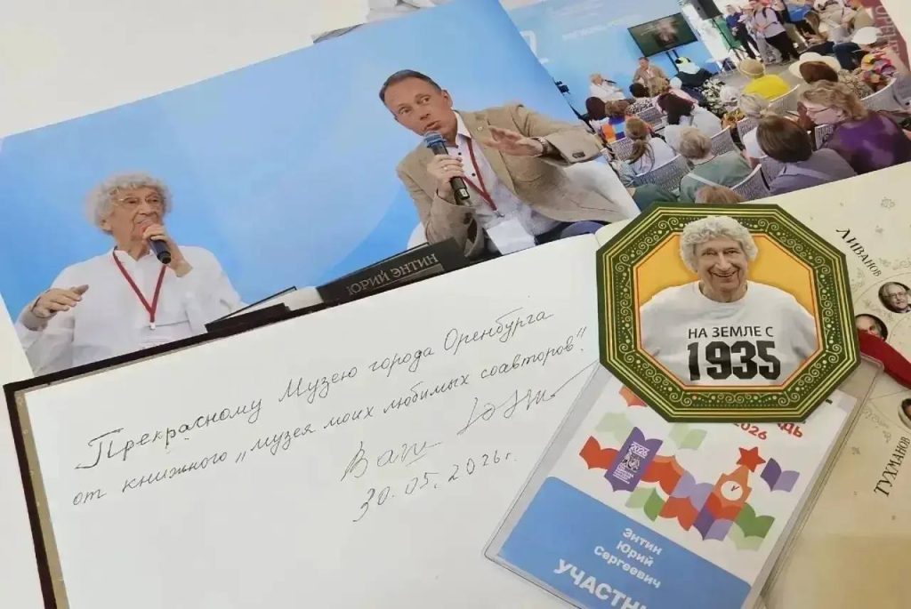Новые экспонаты пополнили коллекцию Музея истории Оренбурга