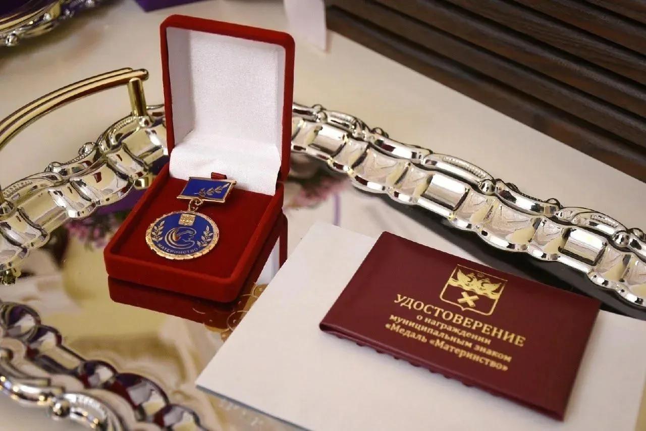 медаль 
