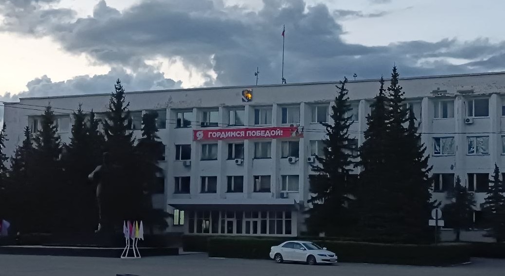 РУСАЛ кувандык
