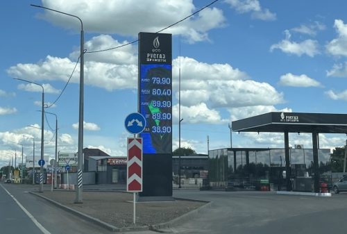 Ситуация с топливом в Оренбурге 2