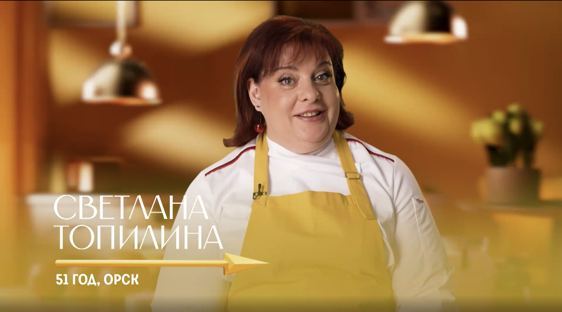 домохозяйка
