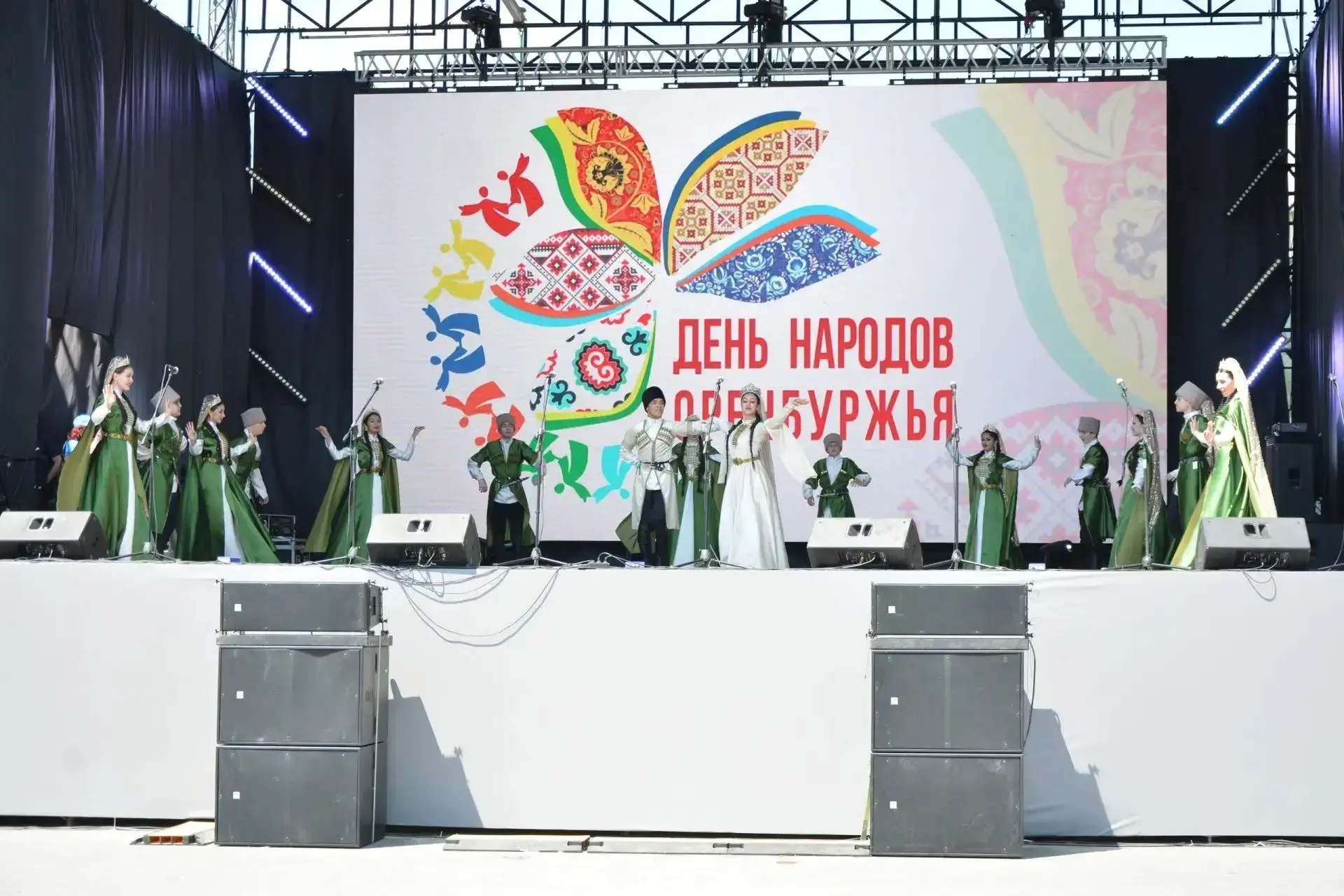 день единства народов оренбуржья