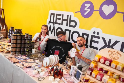 День молодежи в Оренбурге: как это будет?