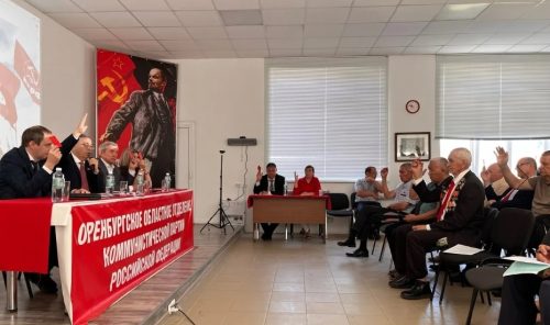 Список партии КПРФ