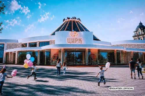 оренбургский цирк