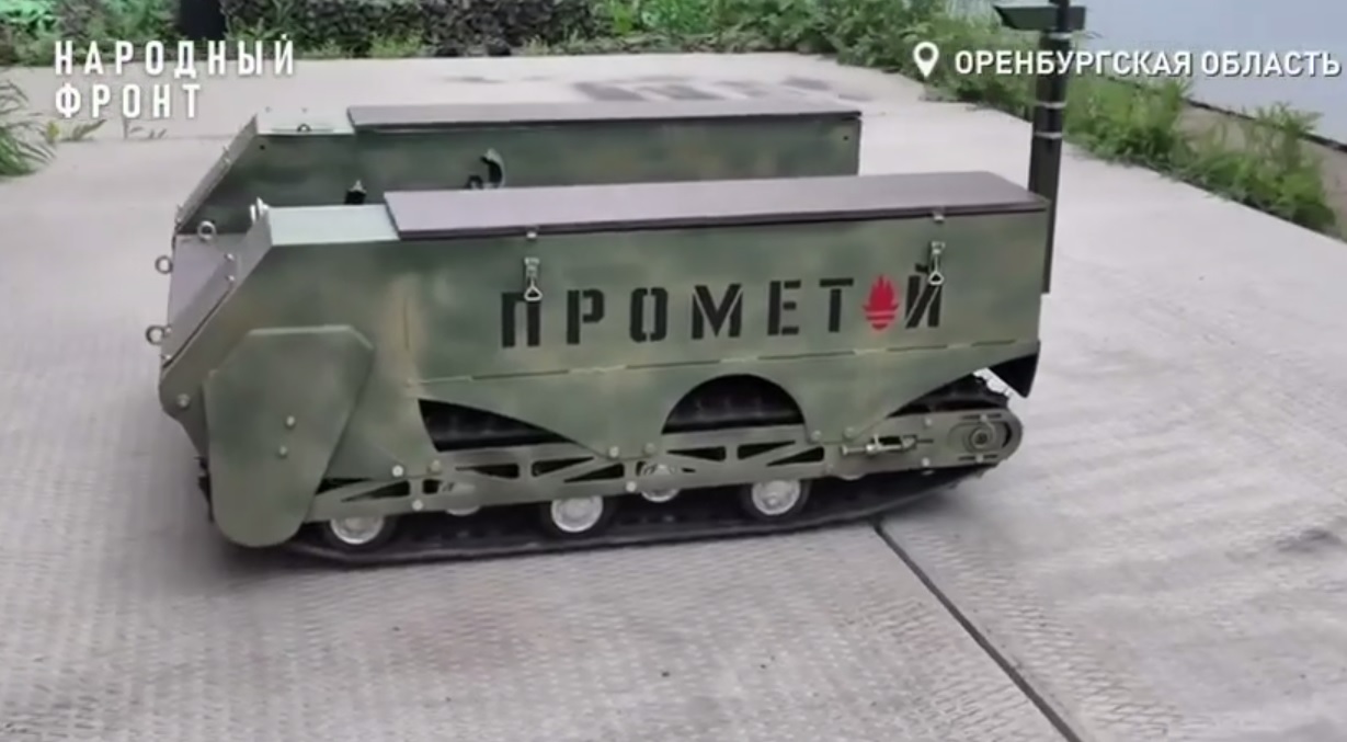 робот прометей