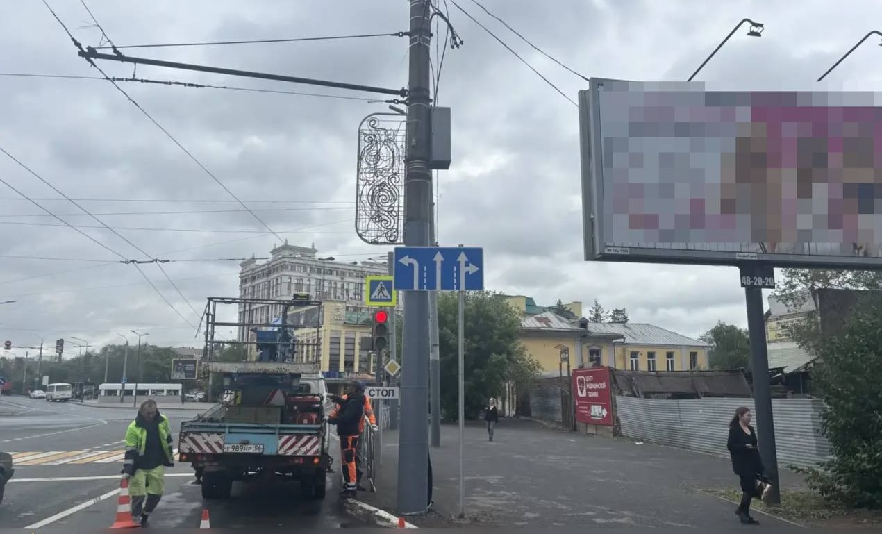 схема движения в центре