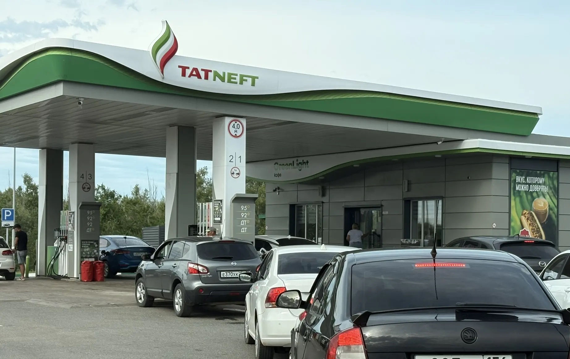 татнефть