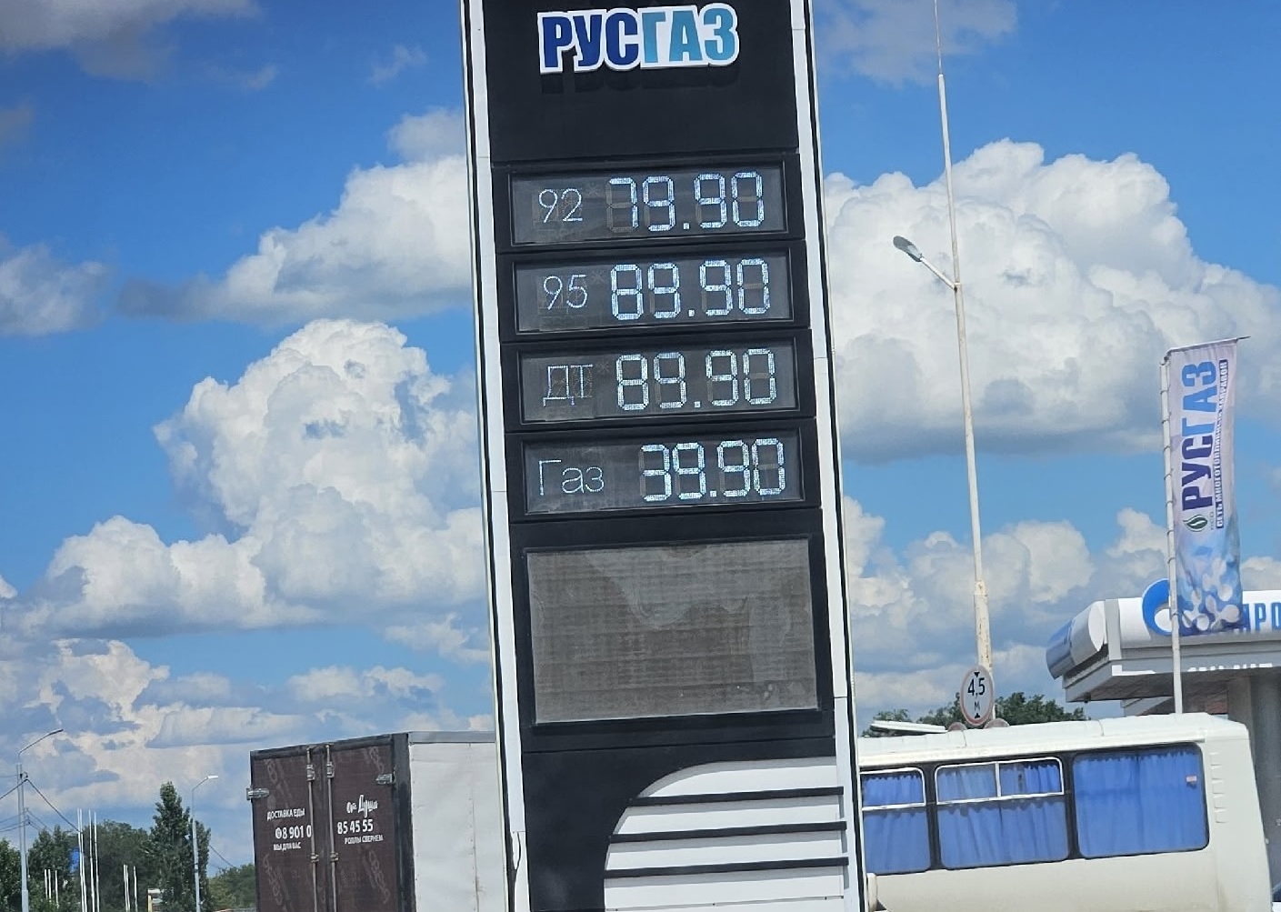 цены на топливо Оренбург