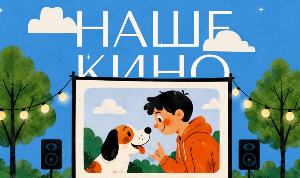 Искусство есть