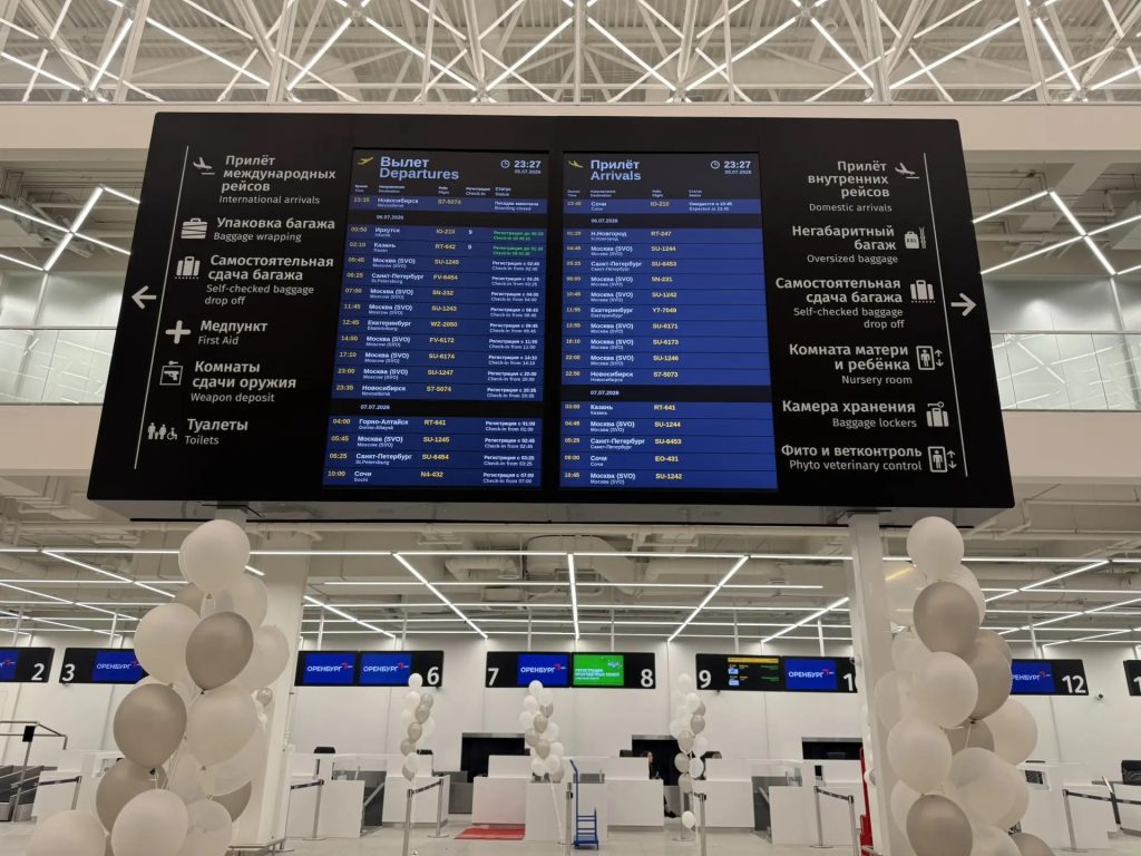 аэропорт Оренбурга