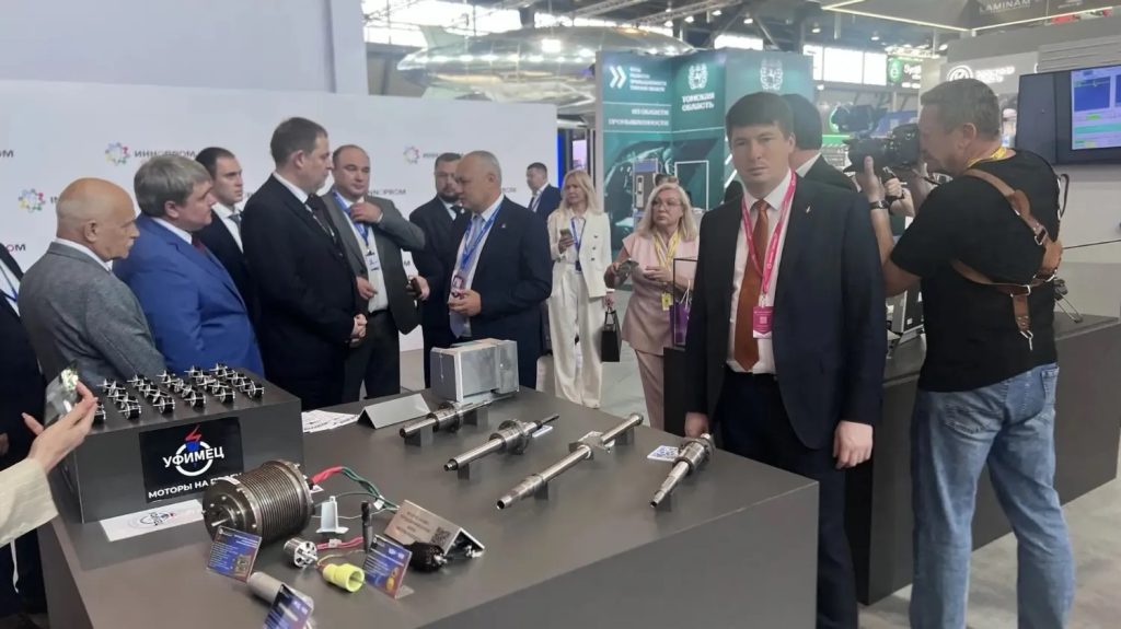 иннопром 2026