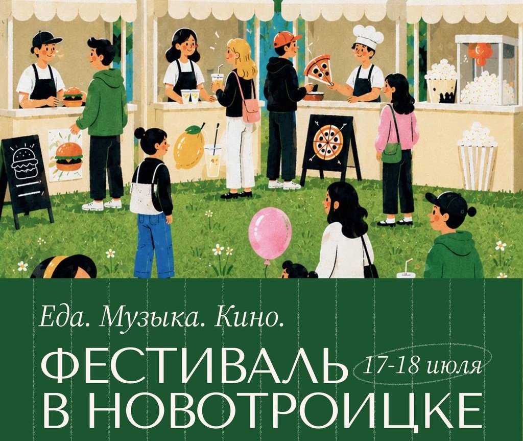 Фестиваль «Искусство есть»
