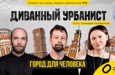 Оренбург Медиа — новости Оренбурга и области