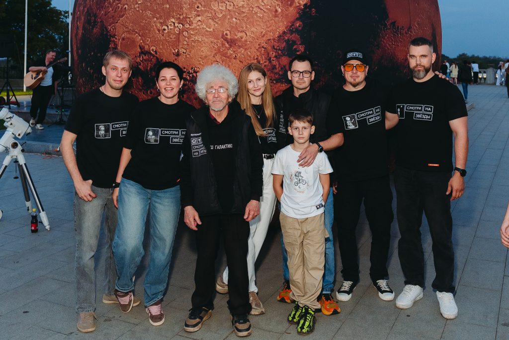 тротуарная астрономия