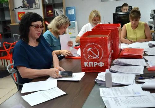 КПРФ выдвинула список кандидатов на выборы в областной парламент
