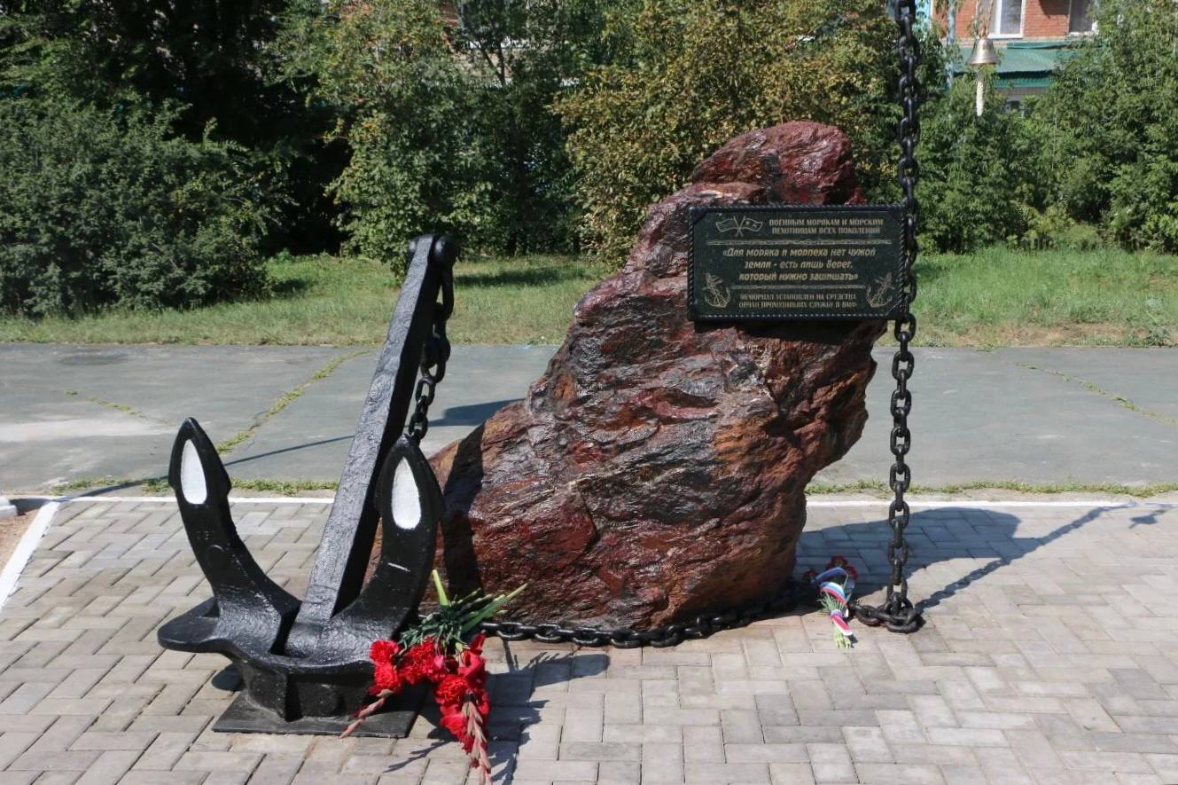 памятный знак морякам