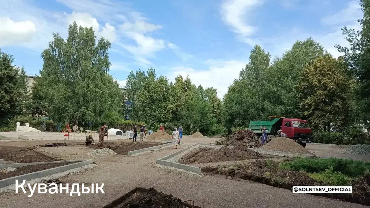 Солнцев рассказал о завершении благоустройства сквера в Кувандыке