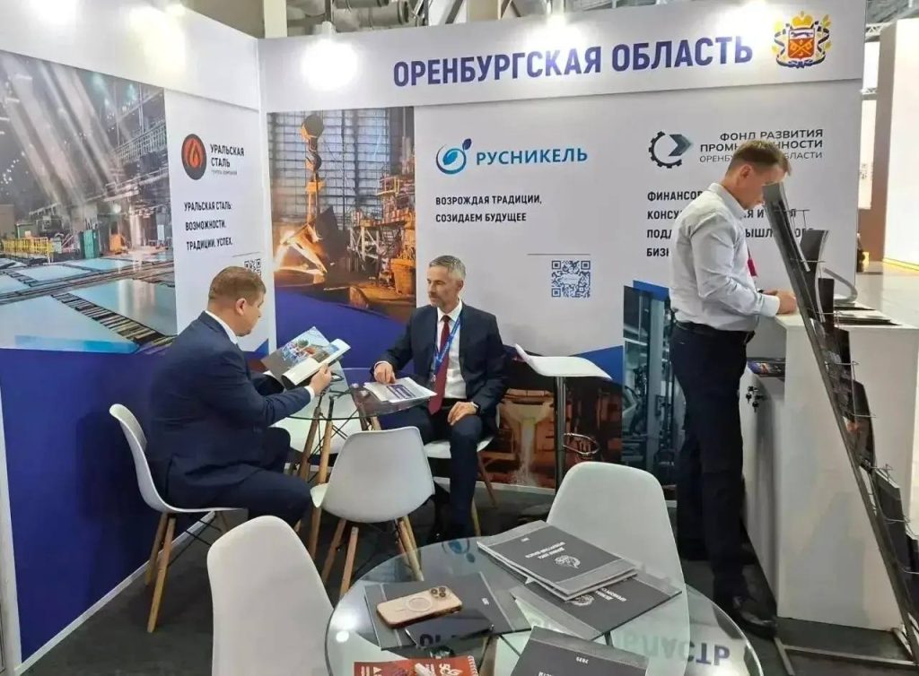 Иннопром-2026 2