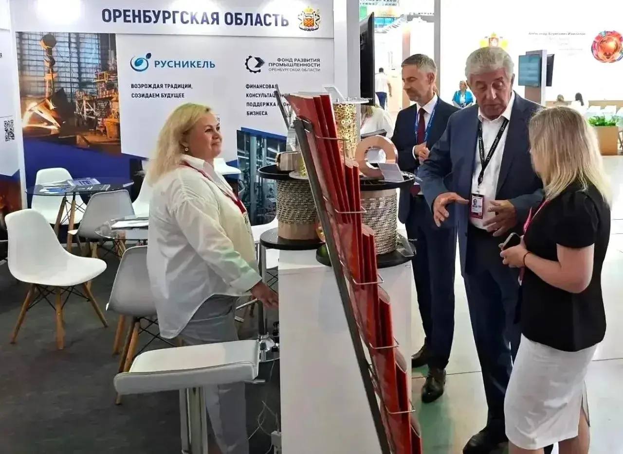 Иннопром-2026