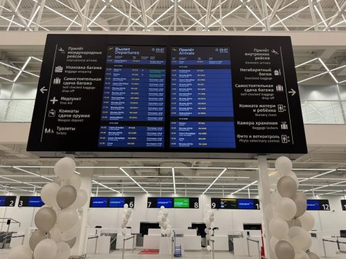 аэропорт Оренбурга