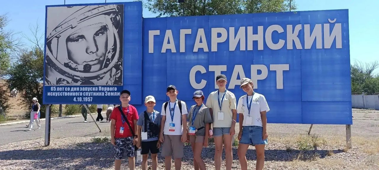 байконур