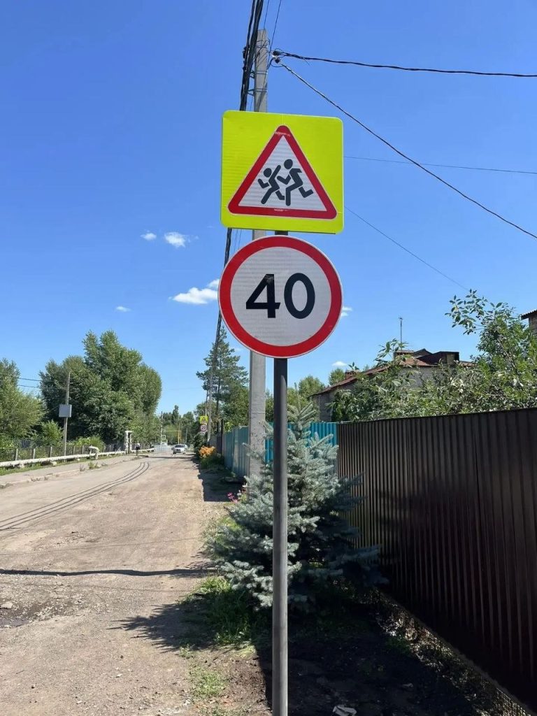 дорожные знаки Оренбург
