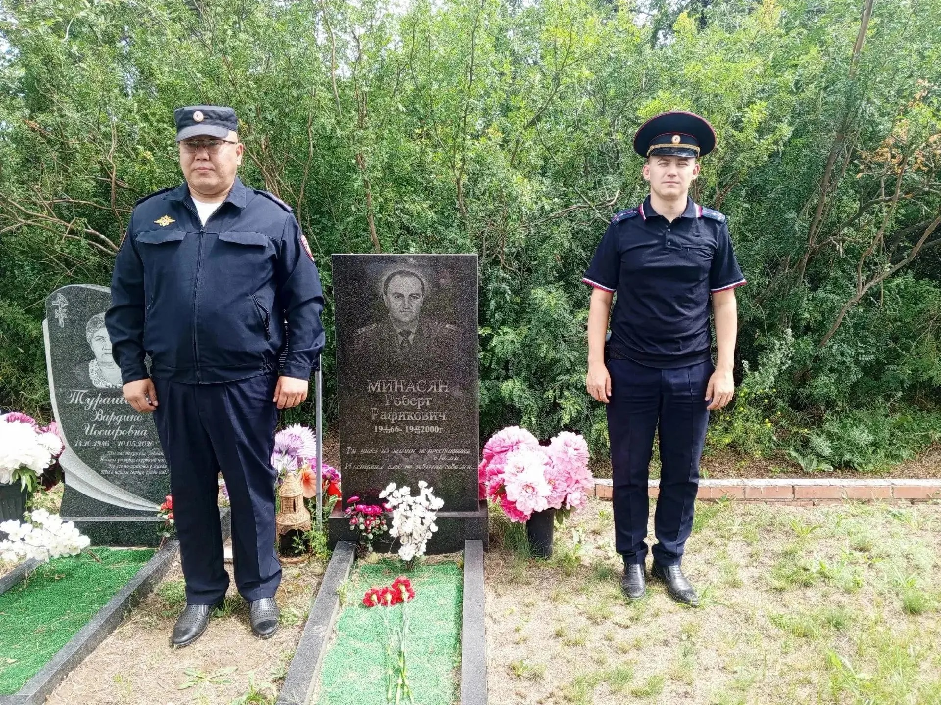минасян