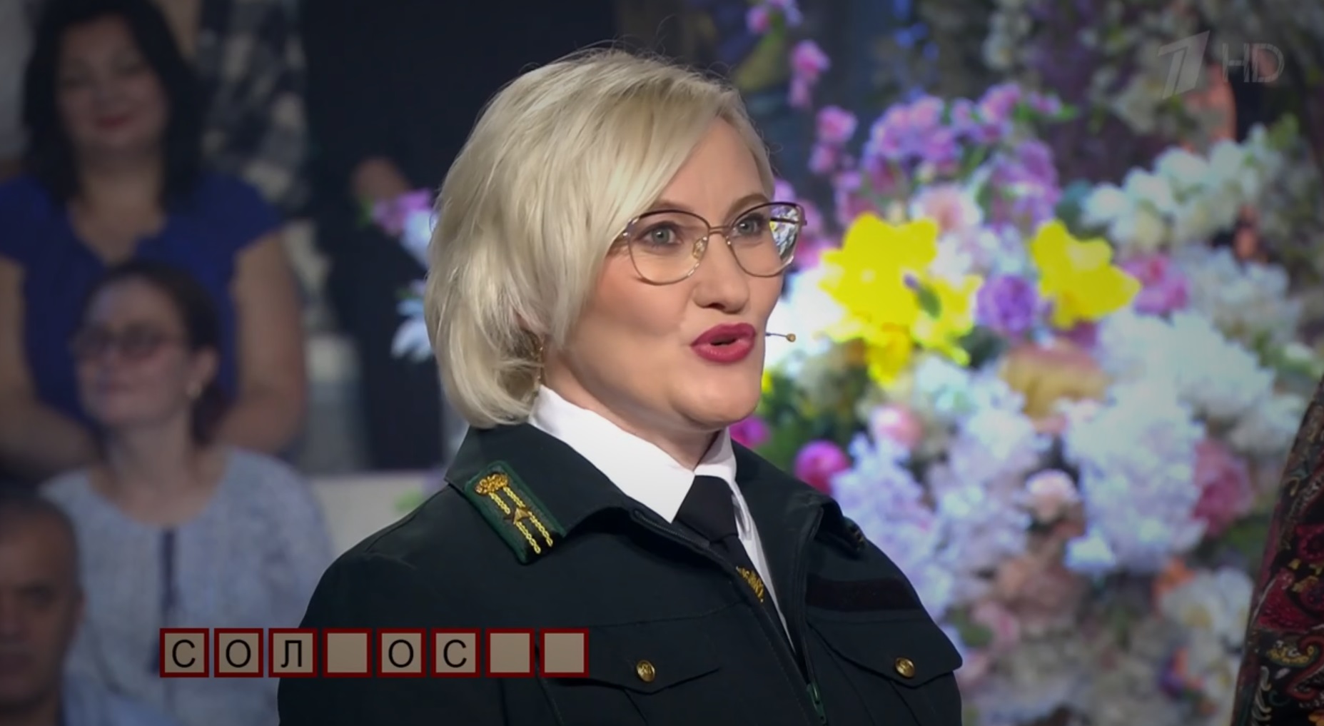 наталья шишова поле чудес