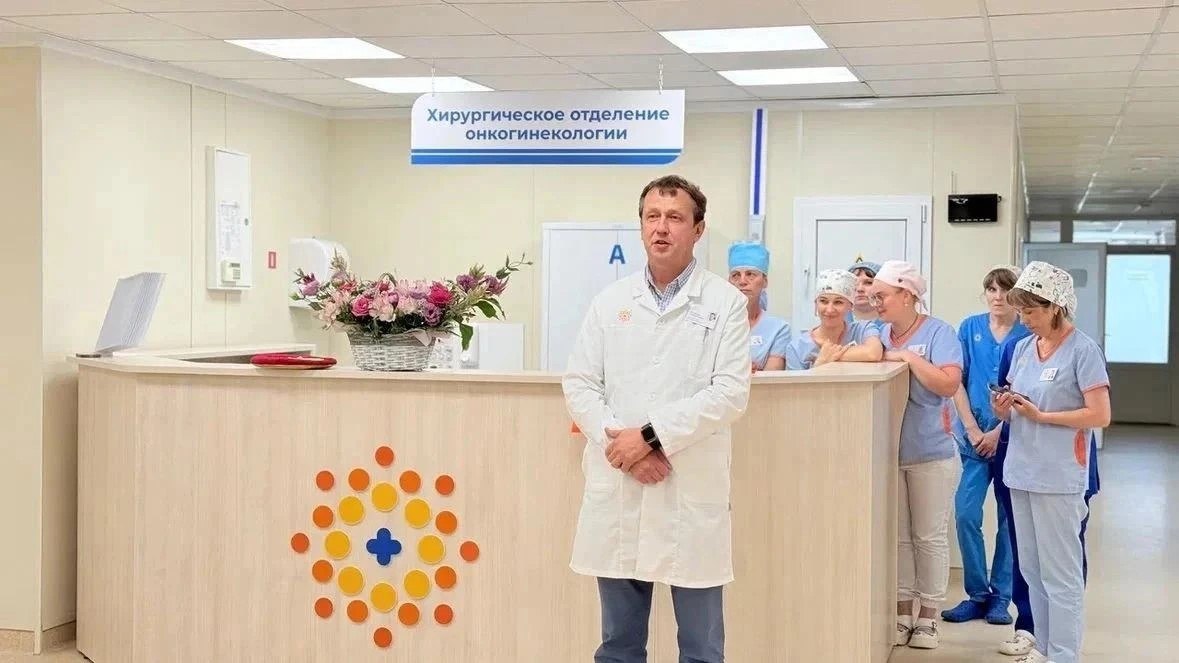 онкогинекология