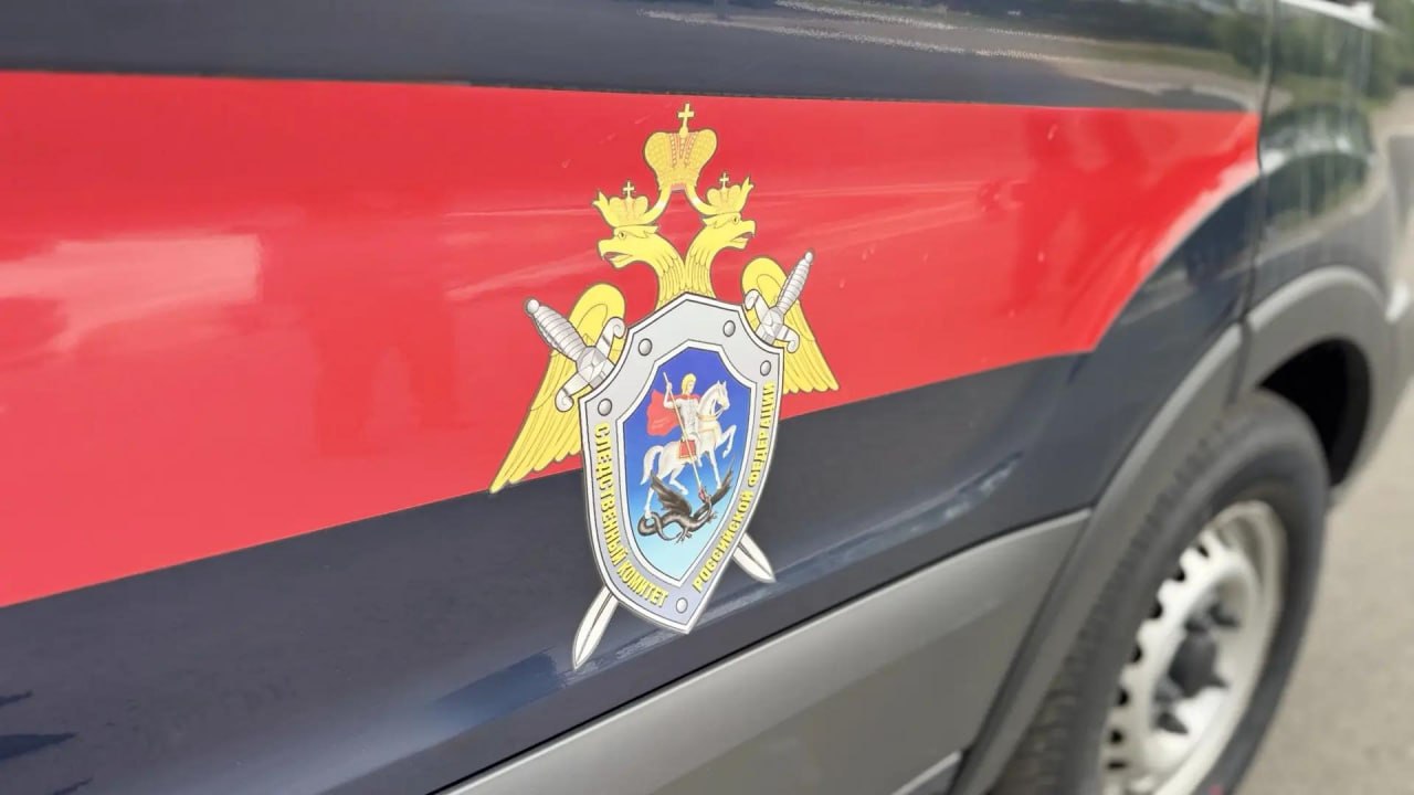 ск рф