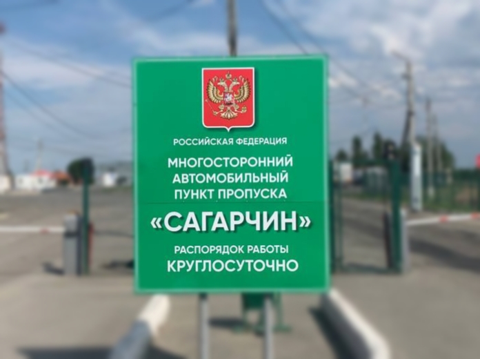 Дорогу за 13 миллионов рублей отремонтируют в МАПП Сагарчин