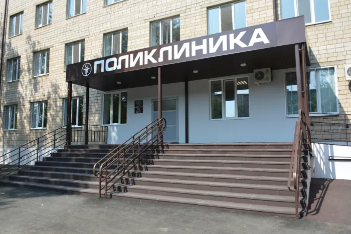 гайская горбольница
