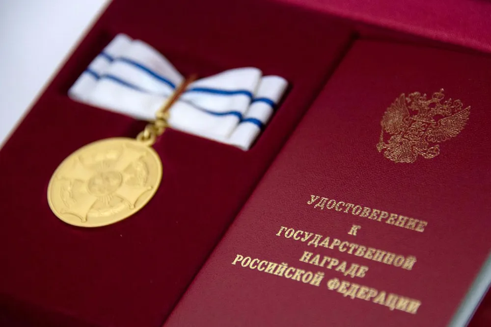орден родительская слава