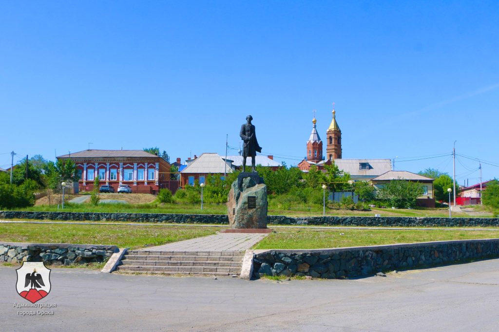 орск