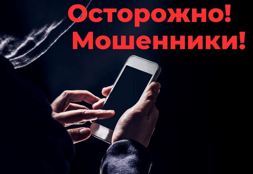 Росводоканал Оренбург предупреждает об уловках мошенников