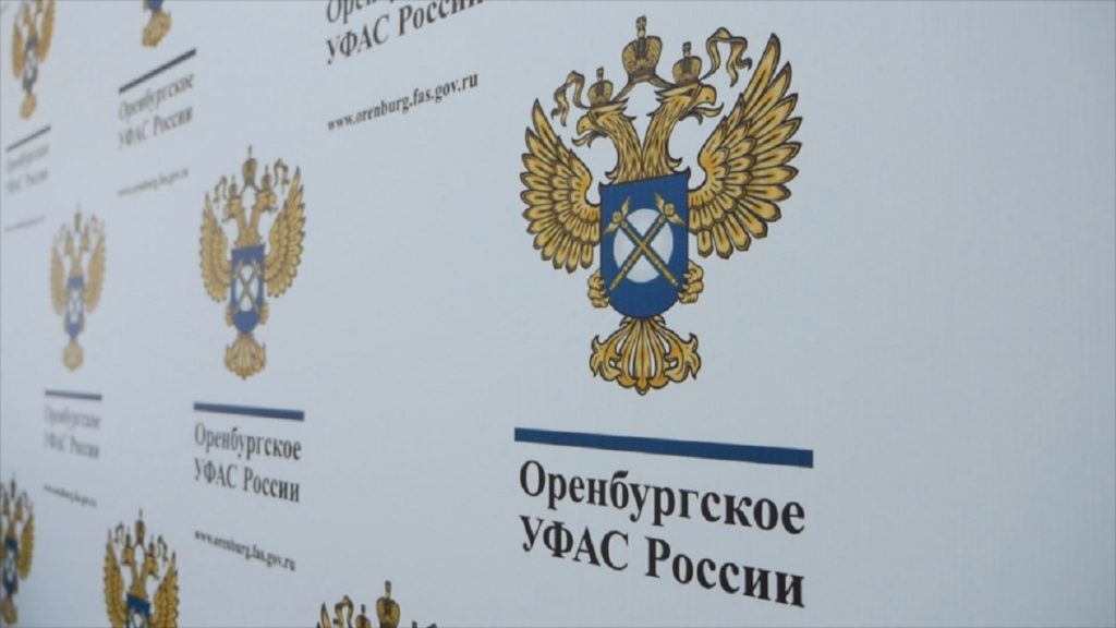 УФАС признало ненадлежащей рекламу о процедуре банкротстве