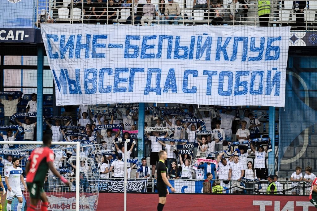 Где смотреть матч «Оренбург» - «Рубин»?