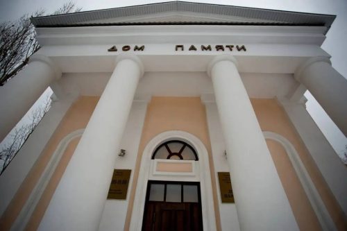 Дому Памяти в Оренбурге исполнилось 23 года